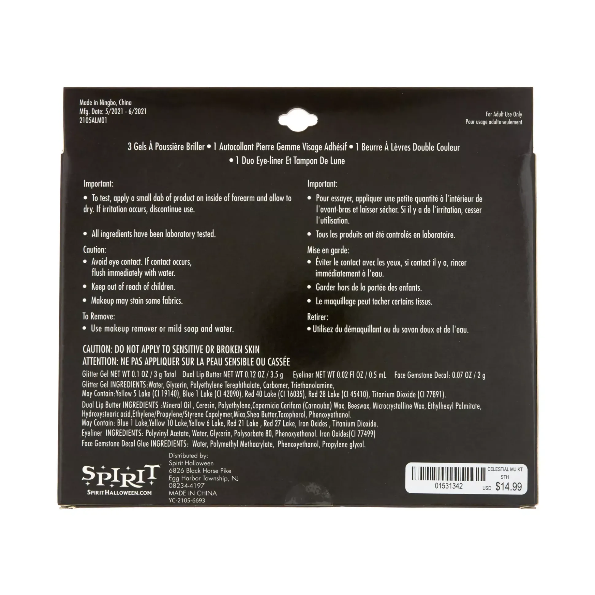 Celestial Makeup Kit