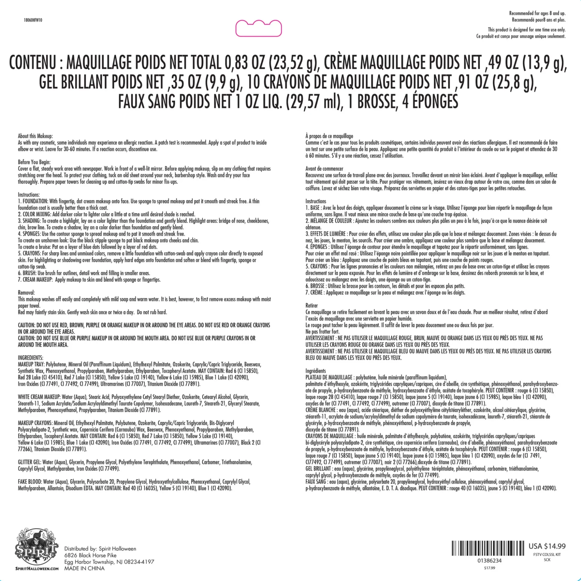 Colossal Festive Makeup Kit